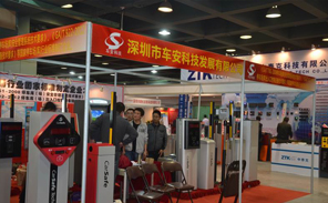 深圳車安科技順利參展2013浙江國際智能樓宇技術(shù)與安防產(chǎn)品展覽會(huì)